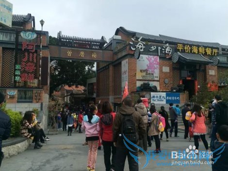 南充出发6天如何玩转厦门、深圳的旅游计划