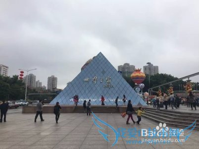 南充出发6天如何玩转厦门、深圳的旅游计划