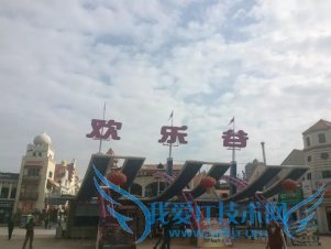 南充出发6天如何玩转厦门、深圳的旅游计划