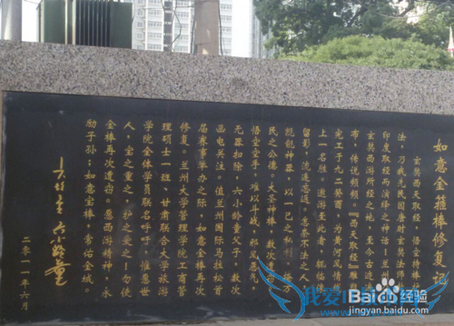 上海出发到兰州旅游贴心攻略