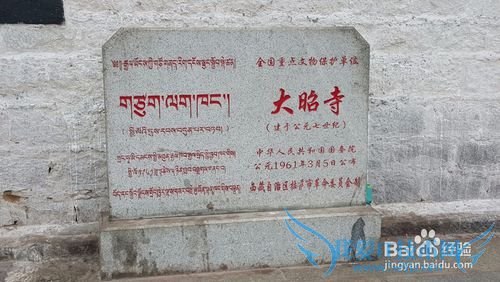 西藏拉萨周边游攻略