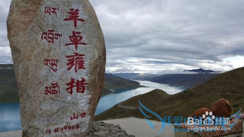 西藏拉萨周边游攻略