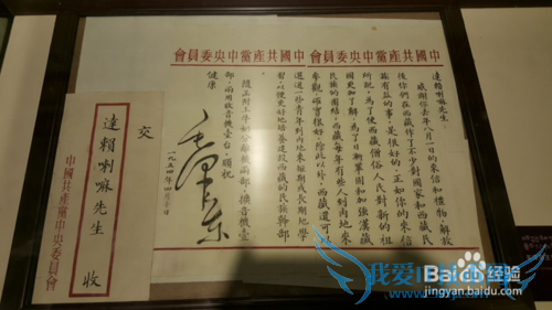 西藏拉萨周边游攻略