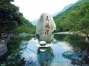 咸宁九宫山旅游资源综合开发分析