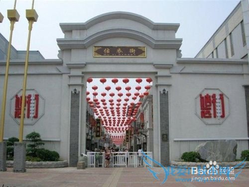 天津有什么旅游景点