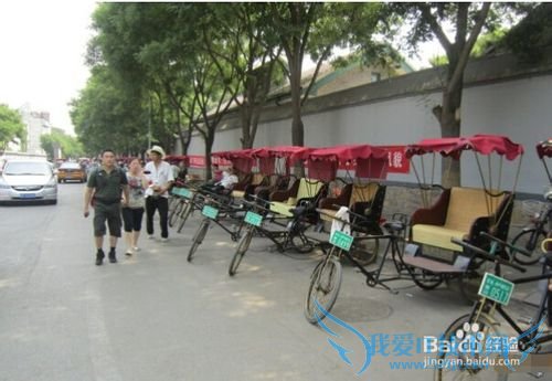 北京恭王府旅游攻略