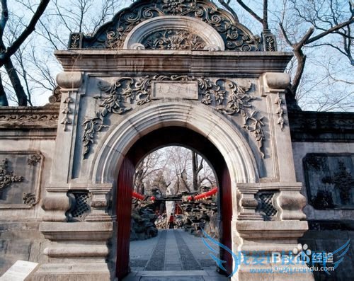 北京恭王府旅游攻略