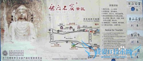 洛阳龙门石窟毕业旅游攻略