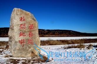 漠河冬日旅游攻略