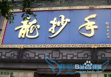 怎样逛成都春熙路?