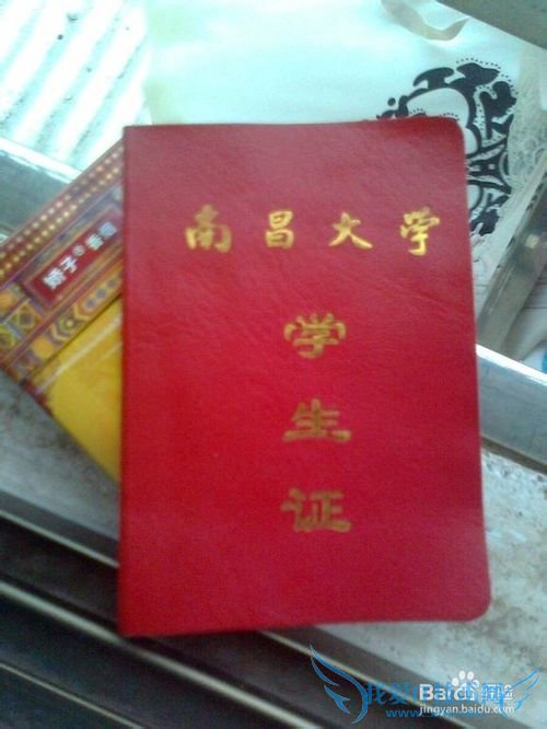 外出旅游小贴士