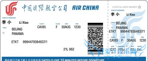 出国旅游前需要做哪些准备工作