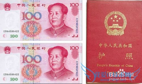 出国旅游前需要做哪些准备工作