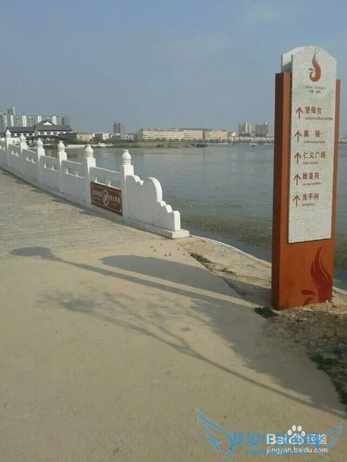 睢县有什么好玩的地方