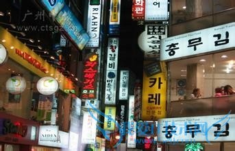 去韩国旅游应该买些什么?