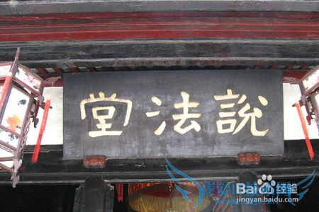 初到成都怎样游览文殊院?