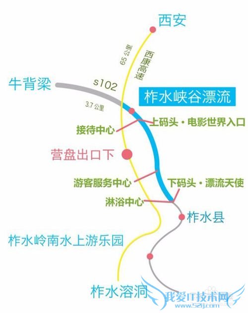 柞水峡谷漂流旅游攻略