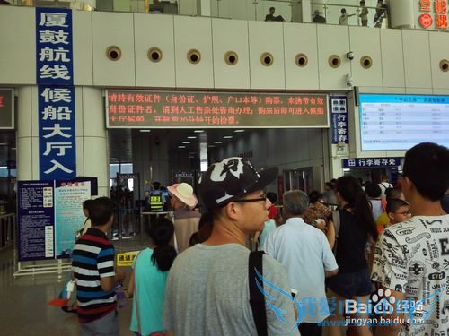 厦门鼓浪屿旅游攻略