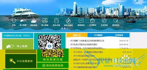 厦门鼓浪屿旅游攻略