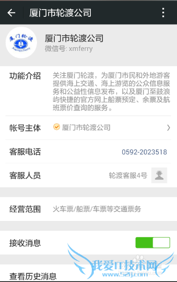 厦门鼓浪屿旅游攻略