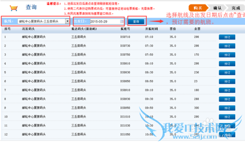 厦门鼓浪屿旅游攻略