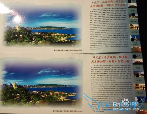 厦门鼓浪屿旅游攻略