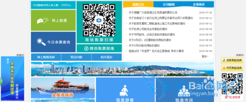 厦门鼓浪屿旅游攻略