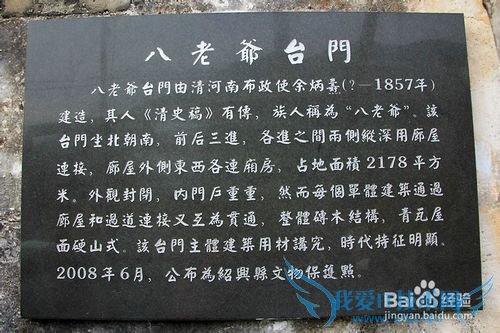 绍兴王坛镇双溪江旅游攻略