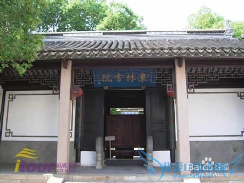 江苏无锡 无锡旅游攻略