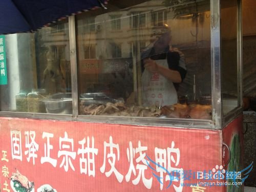 四川周边游:邛崃(上)临邛古城+美食篇