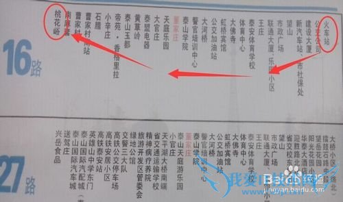 ̩�����ι���֮�һ���