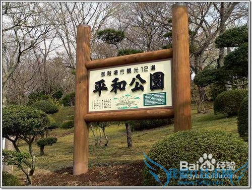 日本旅游攻略:必去的7个地方