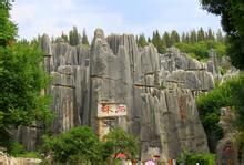 去云南旅游要多少钱?云南有什么好玩的地方