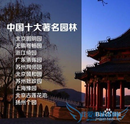 国内旅游达人必知名景