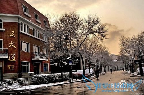 4天玩天津市内旅 游