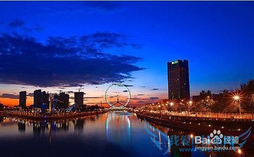 4天玩天津市内旅 游