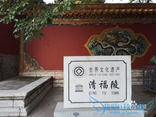 沈阳旅游小指南