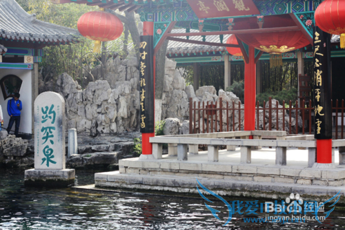 济南旅游必看风景