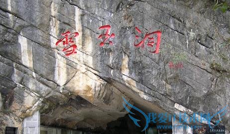 中国重庆新玩法旅游指南攻略