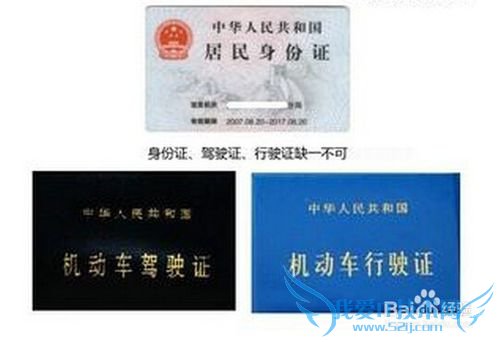 自驾游出发前的准备工作有哪些?