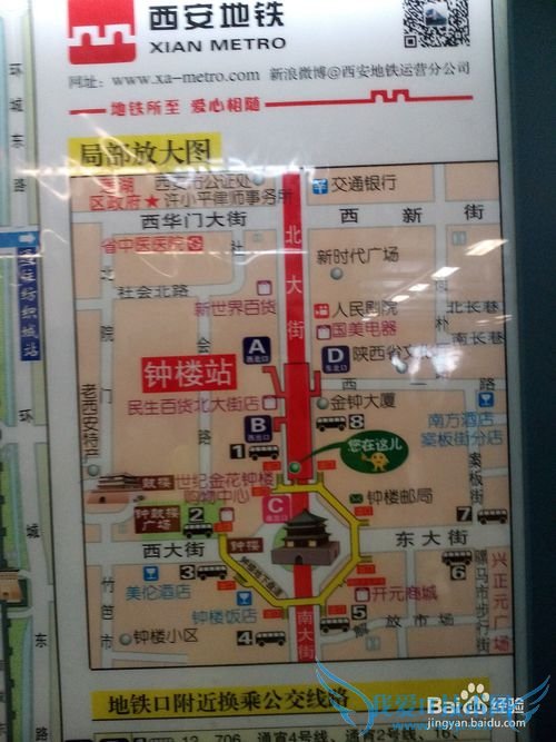 西安一日半的旅游介绍