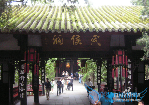 成都一日旅游攻略