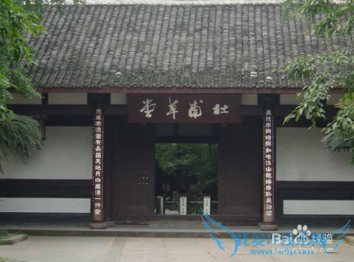 成都一日旅游攻略