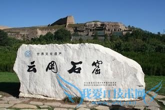 ɽ��ʡ���ξ����Ƽ���[2]