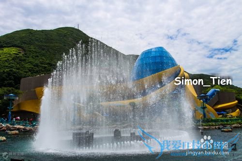 香港海洋公园 旅游攻略