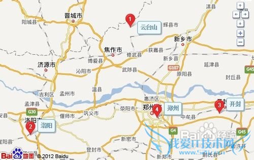 河南省旅游攻略