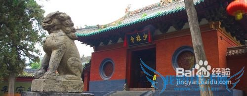 河南省旅游攻略