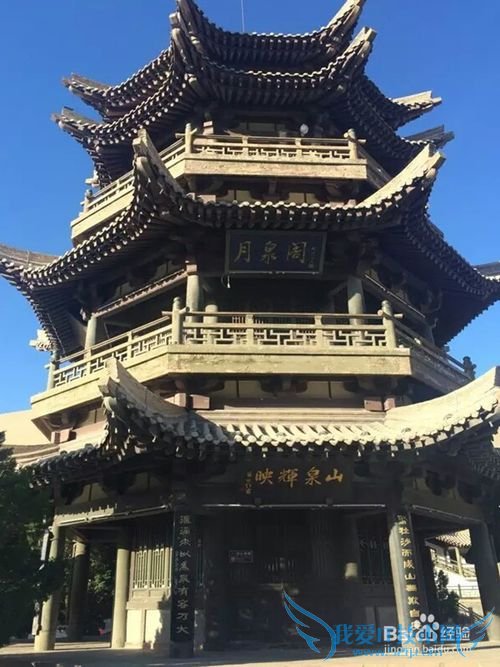 月牙泉旅游——甘肃