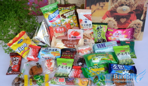 南非旅游必备物品