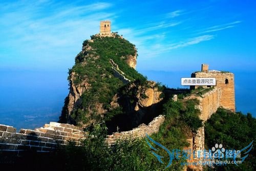 北京初次旅游必去的地方